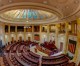 Arkansas House Of Representatives Weekly Column